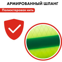 Садовый шланг для воды QUATTRO ELEMENTI ExtraFless (3/4", 20 м) 246-852