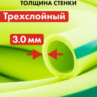 Садовый шланг для воды QUATTRO ELEMENTI ExtraFless (3/4", 20 м) 246-852