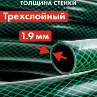 Садовый шланг для воды QUATTRO ELEMENTI Smeraldo (1/2", 15 м) 246-746