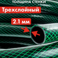 Садовый шланг для воды QUATTRO ELEMENTI Smeraldo (3/4", 25 м) 246-777