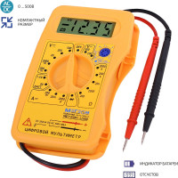 Карманный мультиметр МЕГЕОН 12800 к0000007585