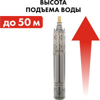 Глубинный насос QUATTRO ELEMENTI ELICA 400 246-968
