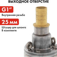 Глубинный насос QUATTRO ELEMENTI ELICA 500 246-975