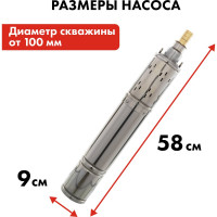 Глубинный насос QUATTRO ELEMENTI ELICA 400 246-968