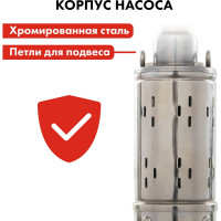 Глубинный насос QUATTRO ELEMENTI ELICA 400 246-968