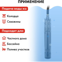 Глубинный насос QUATTRO ELEMENTI ELICA 400 246-968