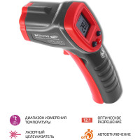 ИК измеритель температуры МЕГЕОН 16400 к0000011113