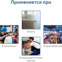 ИК измеритель температуры МЕГЕОН 16400 к0000011113