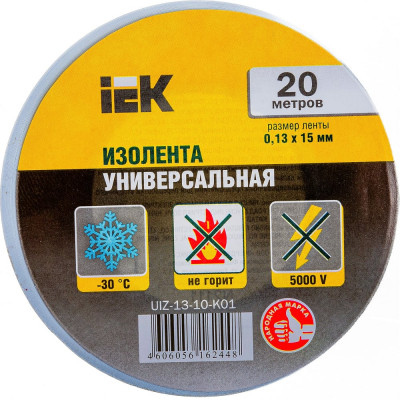 Изолента ПВХ 15мм, 20м, белая IEK ИЭК UIZ-13-10-K01