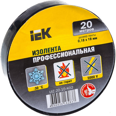 Изолента ПВХ 19мм, 20м, черная IEK ИЭК UIZ-20-10-K02