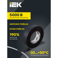 Изолента ПВХ 19мм, 20м, черная IEK ИЭК UIZ-20-10-K02