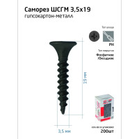 Саморез ШСГМ Tech-Krep 3,5х19 200 шт, коробка с окном 102128