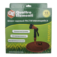 Шланг для воды растягивающийся (15 м) QUATTRO ELEMENTI 244-872