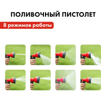 Шланг для воды растягивающийся (15 м) QUATTRO ELEMENTI 244-872