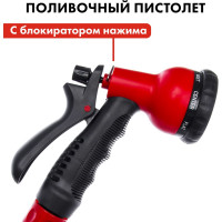 Шланг для воды растягивающийся (15 м) QUATTRO ELEMENTI 244-872