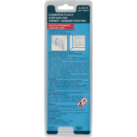 Диффузионный клей-герметик для жесткого ПВХ COSMO FEN 0.2кг SL-660.220 BL