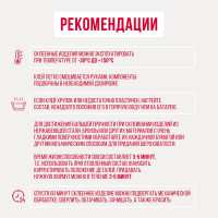 Эпоксидный клей-пластилин Контакт холодная сварка для металла 50 г 12105