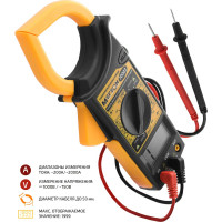 Токоизмерительные клещи МЕГЕОН 70003 к0000011273