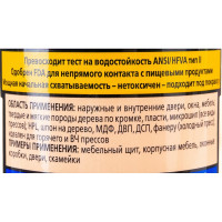Столярный влагостойкий клей Titebond II Premium 5004