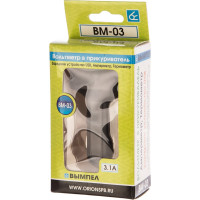 Вольтметр в прикуриватель 4 в 1 Вымпел ВМ-03 5094