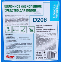 Щелочное низкопенное средство для полов АиС BIOSOAP Proffecional / D206 5л 9060395