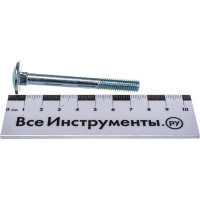 Мебельный болт Крепежная техника DIN 603 8х70 65шт 493540 БК