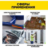 Изолента AVIORA ПВХ, 15 мм, 20 м, синяя 305-005