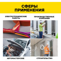 Профессиональная изолента AVIORA ПВХ, 19 мм, 20 м, красная 305-032