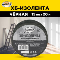 Изолента AVIORA ХБ, 15 мм, 20 м, вес 180 г 305-045