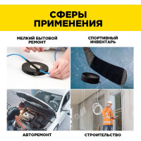 Изолента AVIORA ХБ, 15 мм, 20 м, вес 180 г 305-045