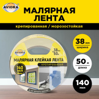 Крепированная клейкая бумажная малярная лента AVIORA 38 мм, 50 м 304-009