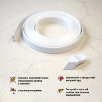 Бордюрная клейкая лента для ванн и раковин AVIORA 12,8 мм, 3,35 м 302-095