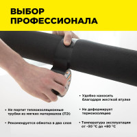 Клейкая лента для герметизации AVIORA 38 мм, 25 м, черная 302-049