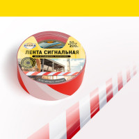 Сигнальная лента AVIORA 50 мм, 200 м, красно-белая 302-011