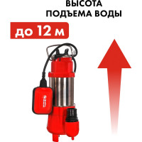 Фекальный насос QUATTRO ELEMENTI Sewage 300F Ci 910-140