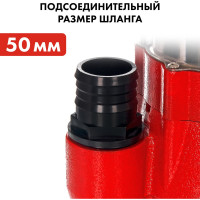 Фекальный насос QUATTRO ELEMENTI Sewage 300F Ci 910-140