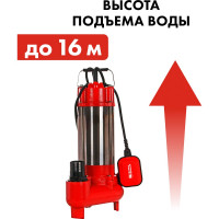 Фекальный насос QUATTRO ELEMENTI Sewage 1200F Ci 910-171