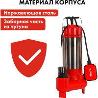 Фекальный насос QUATTRO ELEMENTI Sewage 1200F Ci 910-171