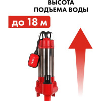 Фекальный насос QUATTRO ELEMENTI Sewage 1700F Ci 910-188