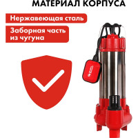Фекальный насос QUATTRO ELEMENTI Sewage 1700F Ci 910-188