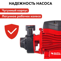 Садовый насос QUATTRO ELEMENTI Giardino 401 Ci 910-119