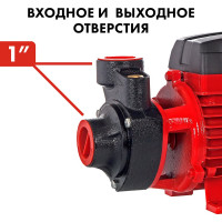 Садовый насос QUATTRO ELEMENTI Giardino 401 Ci 910-119