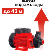 Садовый насос QUATTRO ELEMENTI Giardino 601 Ci 910-126