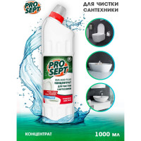 Средство усиленного действия PROSEPT Bath Acid Plus для удаления ржавчины и минеральных отложений 1 л 113-1