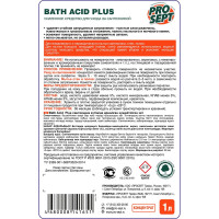 Средство усиленного действия PROSEPT Bath Acid Plus для удаления ржавчины и минеральных отложений 1 л 113-1