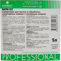 Гелеобразное средство с дезинфицирующим эффектом на основе активного хлора 5л PROSEPT BT Bath DZ 901BT-5/ 108-5
