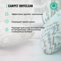 Шампунь Carpet DryClean для сухой чистки ковров и текстильных изделий 0.5 л PROSEPT 205-05
