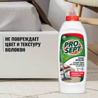 Шампунь Carpet DryClean для сухой чистки ковров и текстильных изделий 0.5 л PROSEPT 205-05