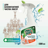 Средство Universal ANTI-DUST для чистки люстр 0.5 л PROSEPT 257-05