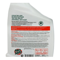 Средство Universal ANTI-DUST для чистки люстр 0.5 л PROSEPT 257-05